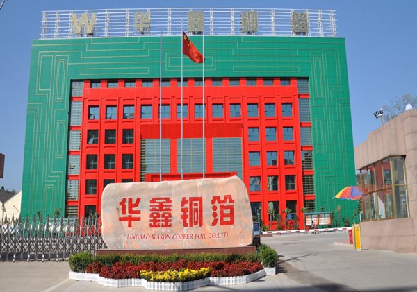 深圳龙电华鑫控股集团股份有限公司