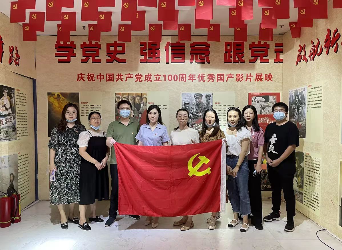 追忆抗美援朝、弘扬革命精神——国投创投开展9月主题党日活动