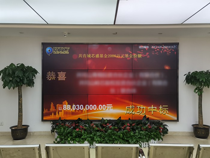 “零”的突破！国投创投完成首单所投基金份额转让