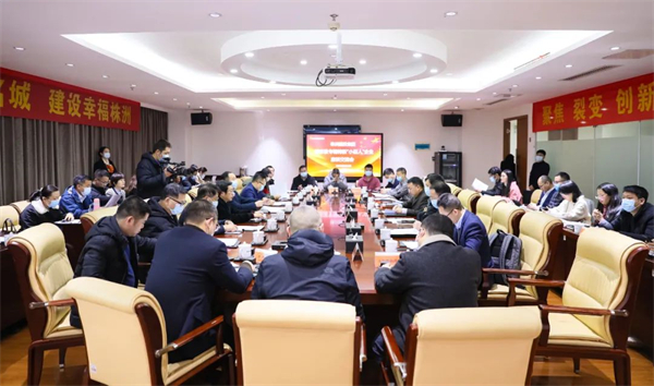 株洲国投集团组织召开国家级专精特新“小巨人”企业座谈交流会