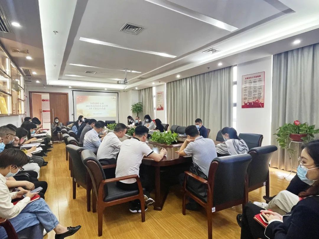 坚持自我革命 筑牢思想根基——国投创投支部召开2021年度组织生活会暨开展3月主题党日活动