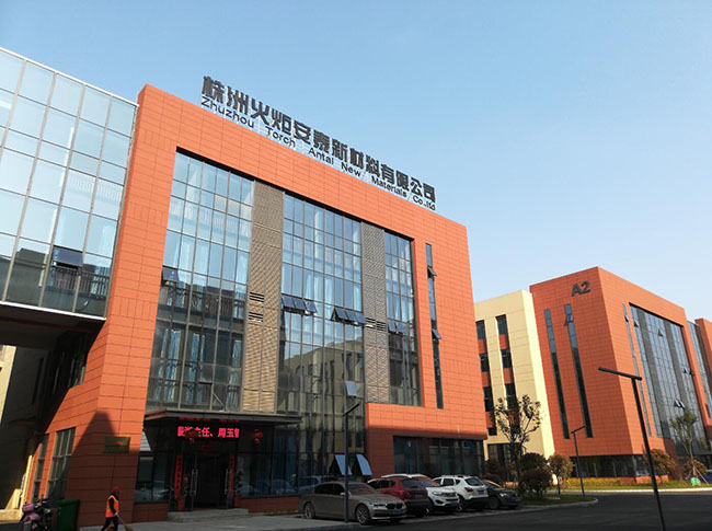 株洲国投集团投资第8家本地国家级专精特新“小巨人”企业