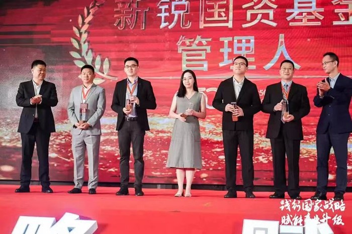 喜报!国投创投在首届G50论坛获两项殊荣