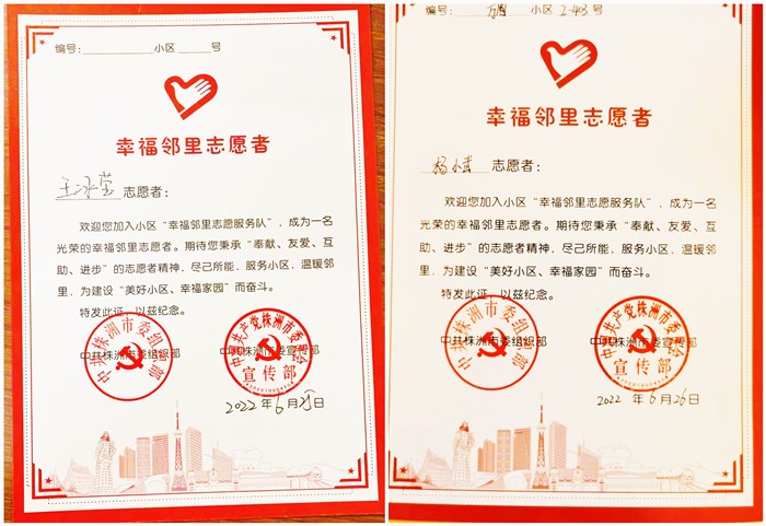 党工共建，凝心聚力共促发展——国投创投开展6月主题党日活动暨工会活动