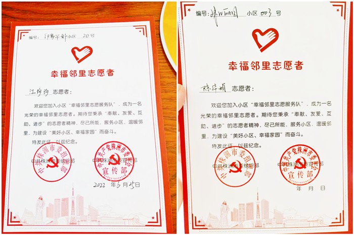 党工共建，凝心聚力共促发展——国投创投开展6月主题党日活动暨工会活动