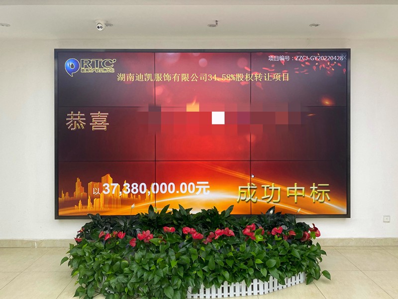 国投创投实现又一已投企业成功退出