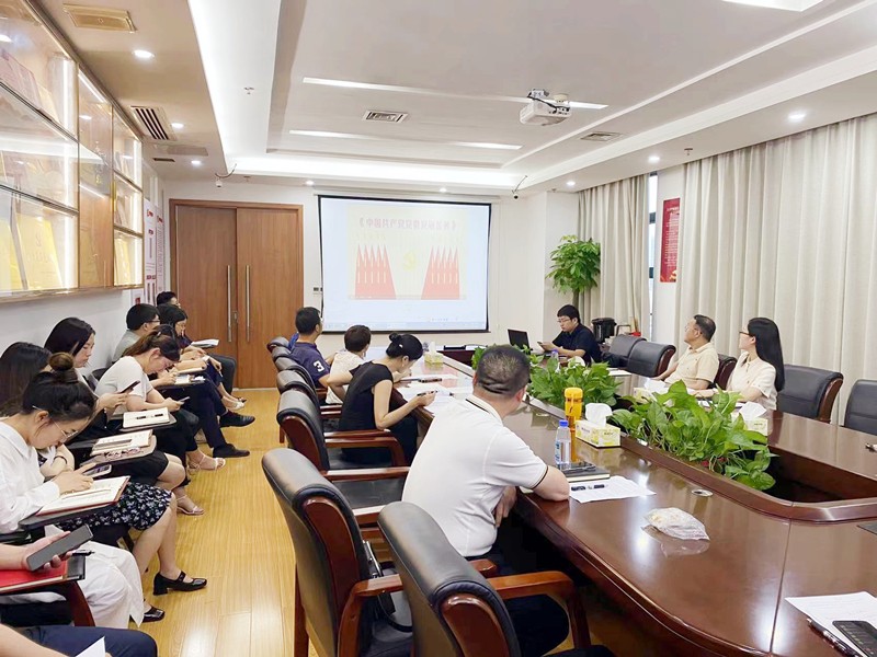 国投创投支部召开党员大会暨开展“七一”主题党日活动