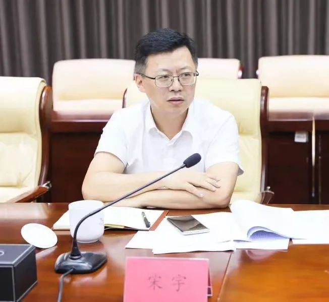 市国资委党委书记、主任宋宇一行调研国投创投