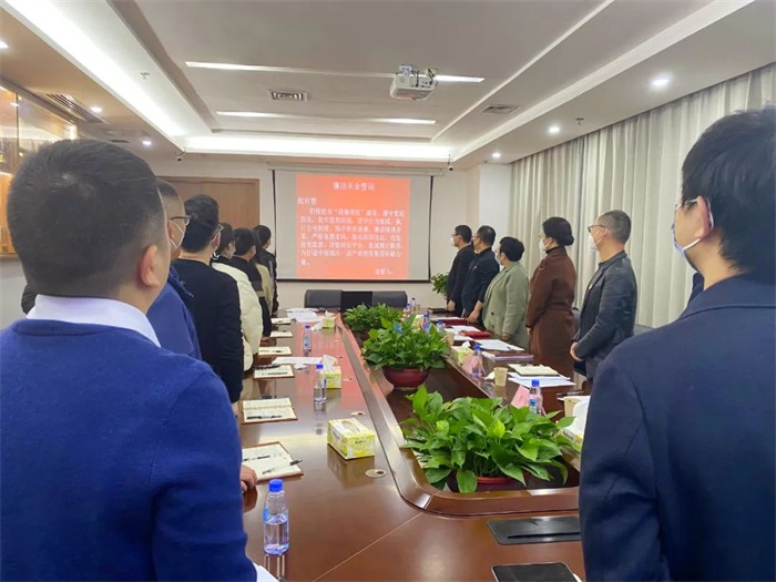 宣贯二十大精神，落实党建责任制——国投创投党支部开展1月主题党日活动暨党支部书记述职