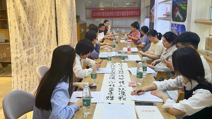 阅读陶冶情操 学习增强本领——国投创投开展创投月历“书香月”暨主题党日活动