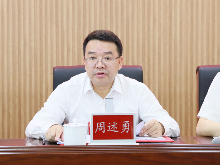 株洲国投集团第二次党代会胜利召开：砥砺前行 奋楫破浪 努力打造中部地区一流产业发展集团