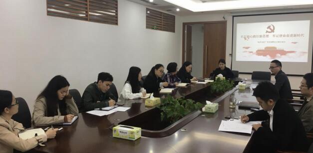 持续打牢长效学习机制深入开展支部品牌创建