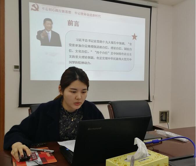持续打牢长效学习机制深入开展支部品牌创建——创投支部率先开展“两学”分享会