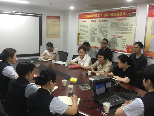 银企支部共建  创新党建实践
