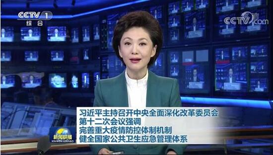 习近平把生物安全纳入国家安全系统尽快推动出台生物安全法